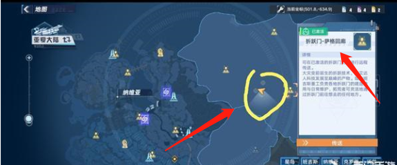幻塔方糖怎么获得