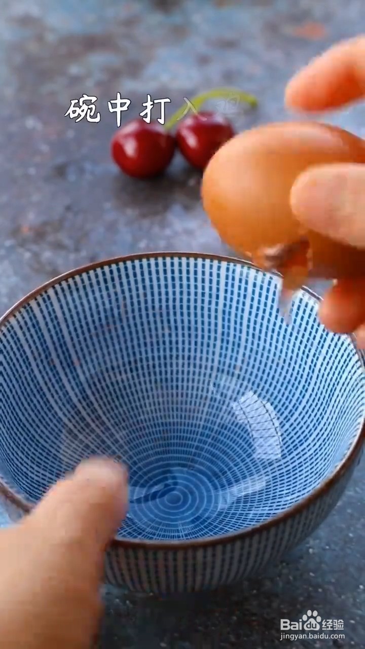 如何制作抱蛋煎饺