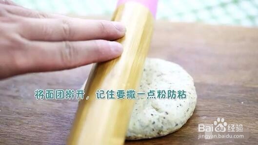 我是主厨- 胡椒棒制作步骤