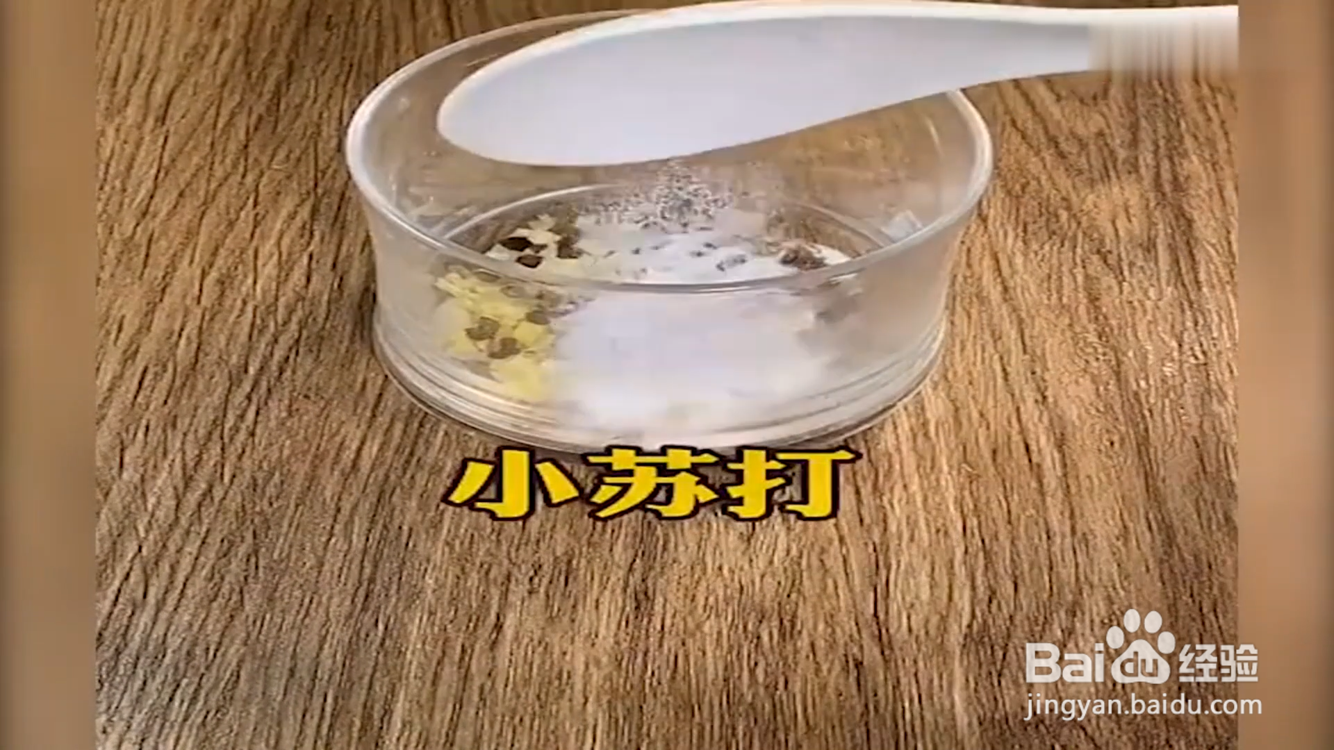 如何学会灭蚊小技巧