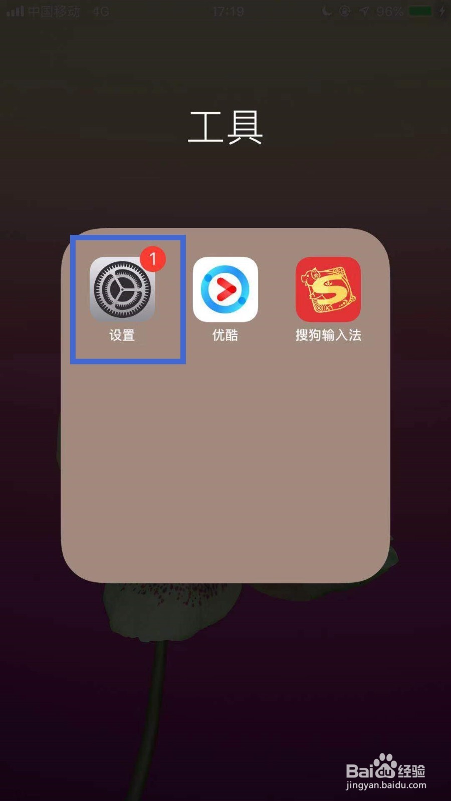 苹果手机把icloud关闭相片都没了，怎么恢复？