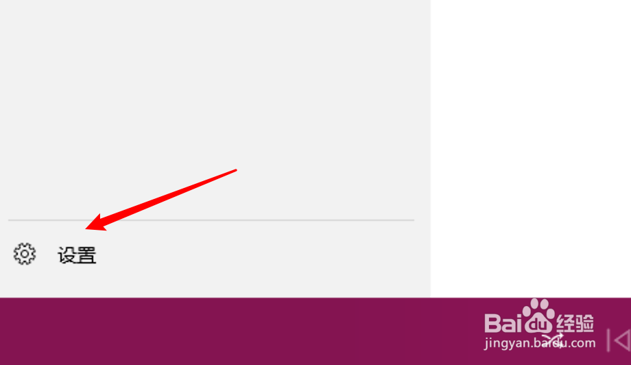 win10音乐怎么设置怎么检索元数据?