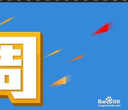 photoshop图片处理软件制作重叠特效字体