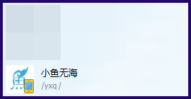 QQ手机登录图标颜色不一样 怎么将白色变成金色