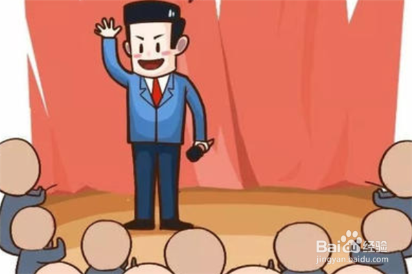 如何做一个能勾起好奇心的开场白