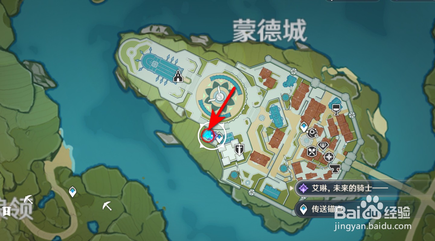原神艾琳未来的骑士怎么做