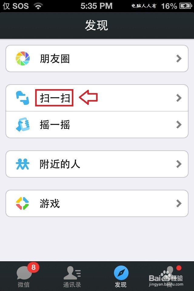 木木（MUMU）血压计