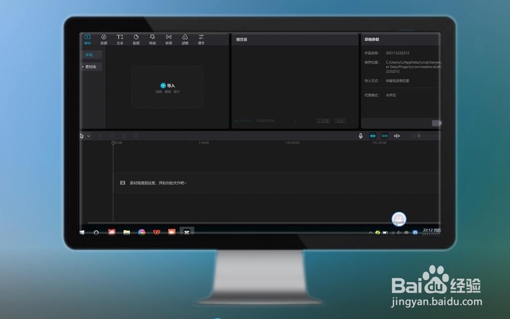 视频如何去水印