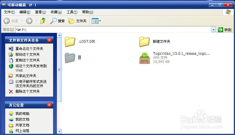 小米盒子怎么能看电视直播