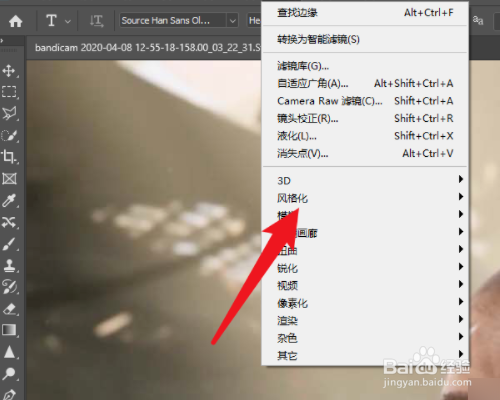 ps如何将照片转换成钢笔画线条画