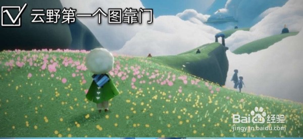 光遇12.23大蜡烛在哪