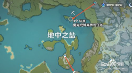 原神夜泊石在哪里采集