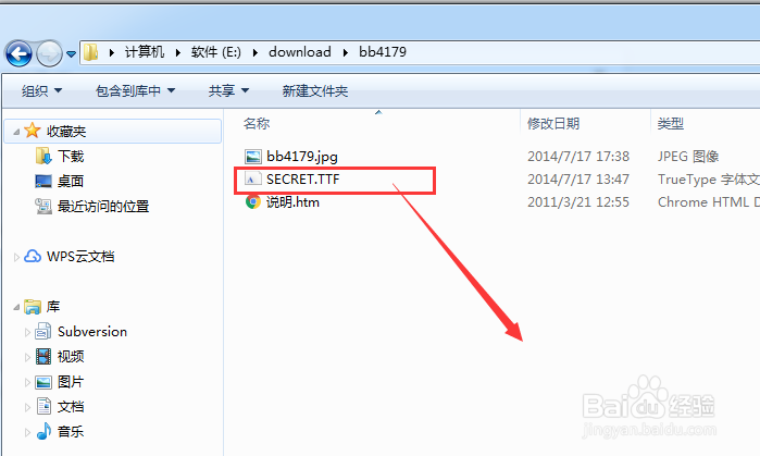 如何在PS中添加新字体