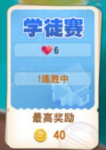 大富翁9好友对战攻略