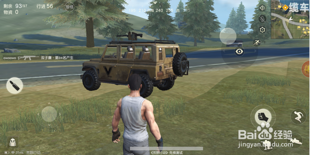 光荣使命与荒野行动哪个好玩？