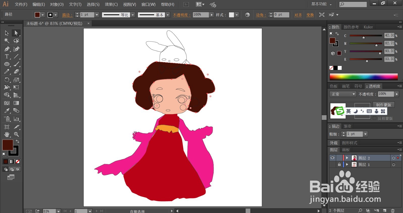 线条人物简笔画