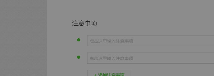 电脑上怎么截动态图片啊