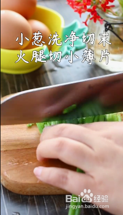 奶香鸡蛋饼的做法
