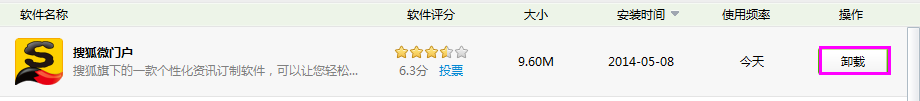 运行应用程序“无法找到入口”的解决方法