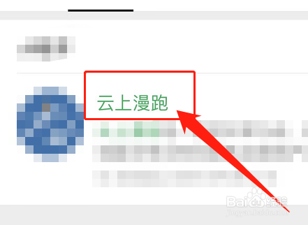 大耳狗云上漫跑怎样报名