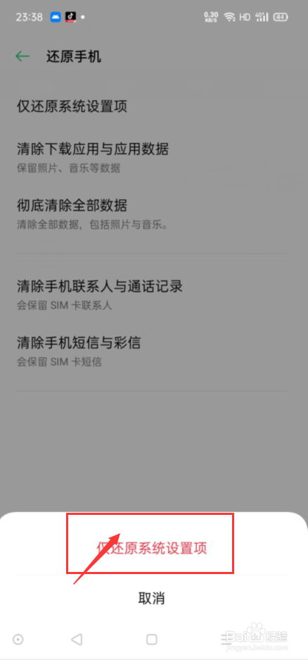 金国威老年手机死机怎么开