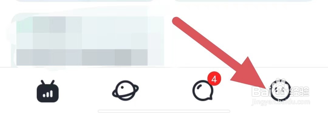 哈呀如何查看允许哈呀访问位置信息