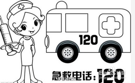出行必知的急救常识
