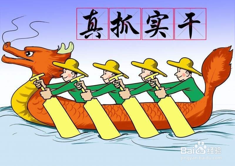 残疾人怎么创业
