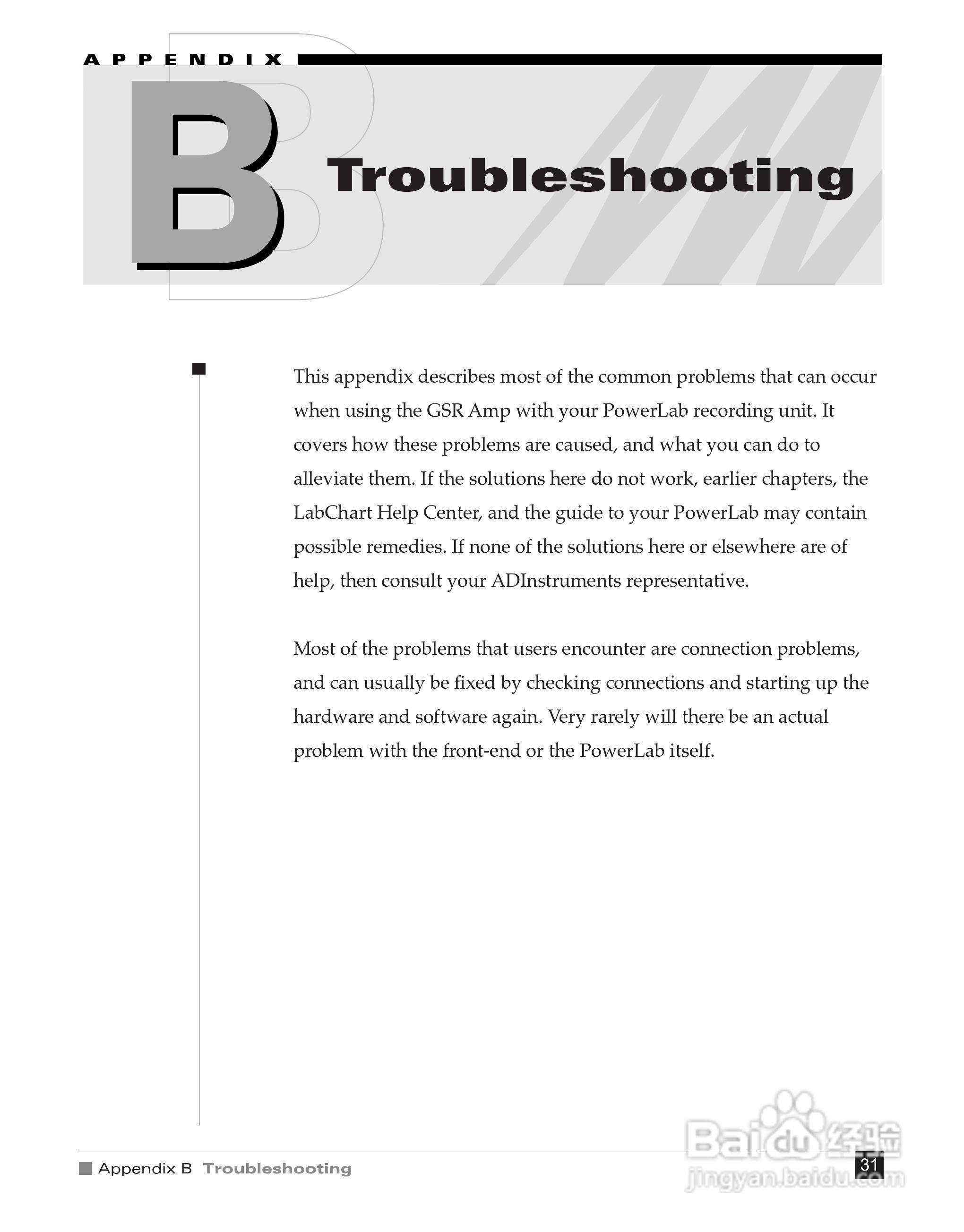 埃德仪器ML116 皮电反应放大器说明书:[4]