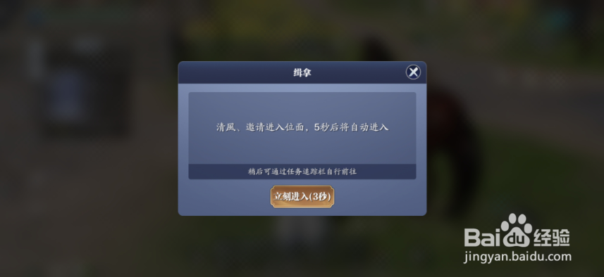 天涯明月刀手游怎么获得风闻