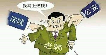 国有企业欠钱不给怎么办