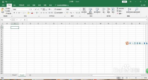 office Excel表格中新建单元格样式操作过程