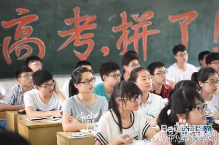 高三学子如何学好英语