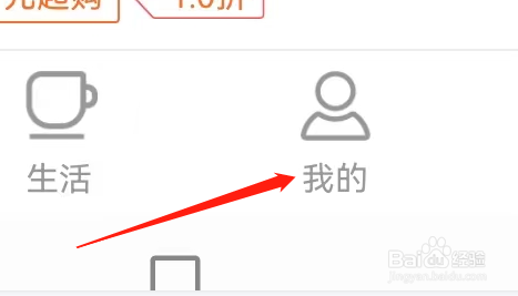 哈尔滨银行如何找到快捷支付管理