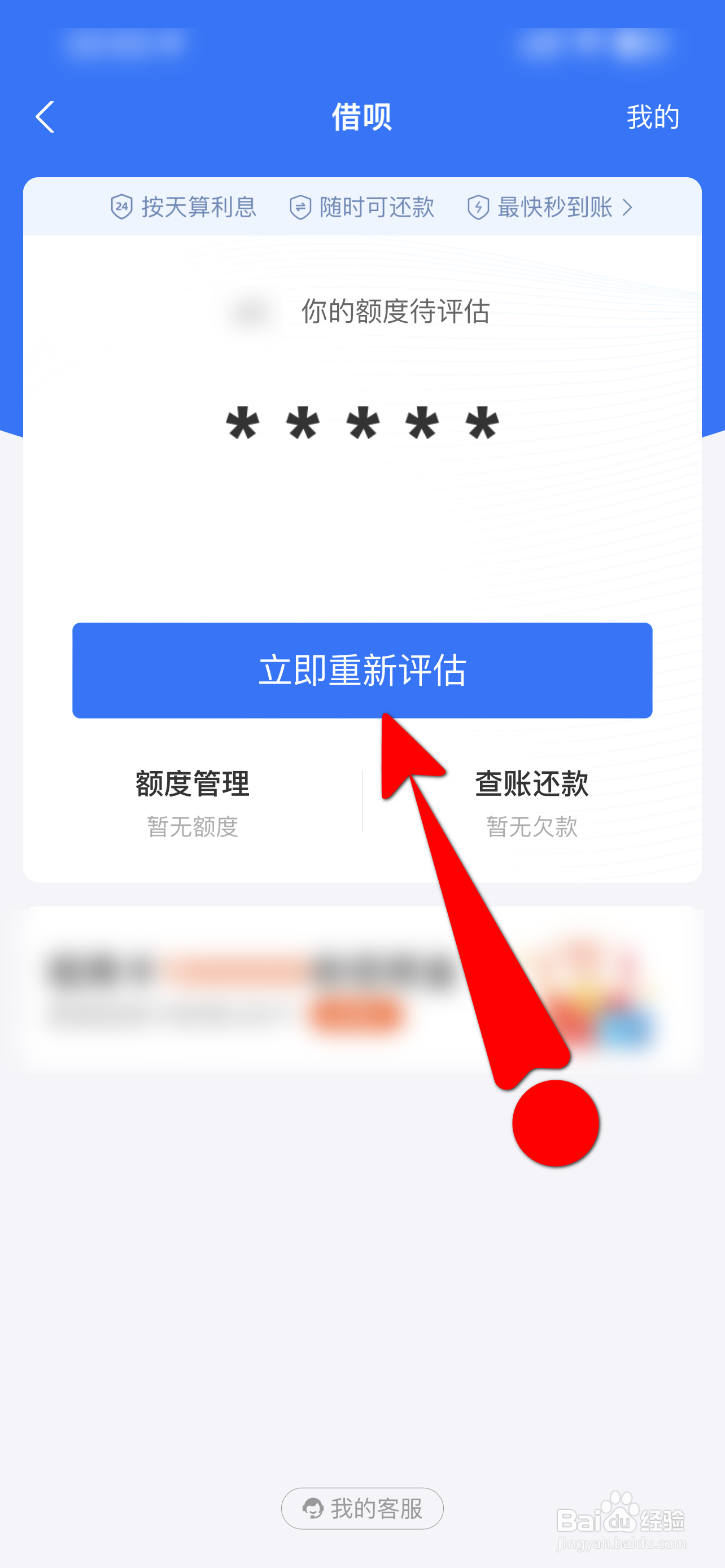 急用钱不想贷款怎么办