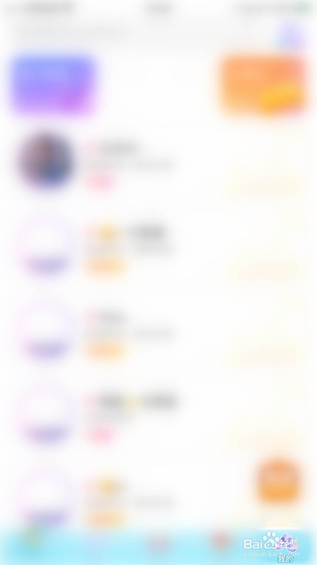 怎么启用微萌不允许被备注