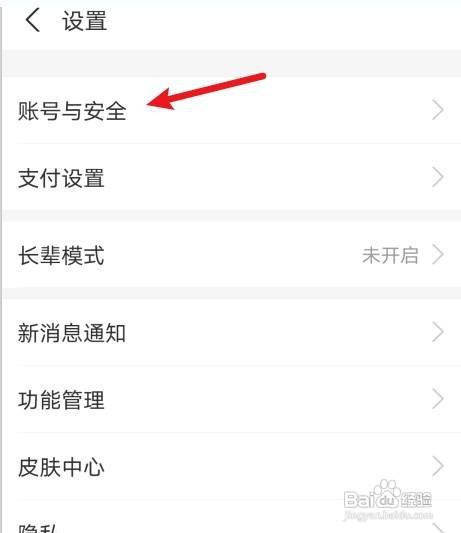 要怎么给孩子创建支付宝账号