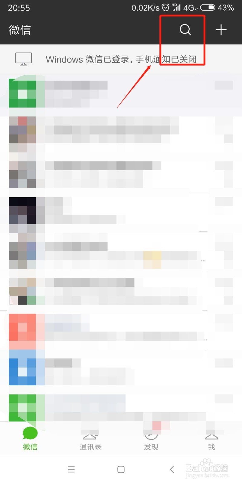 微信支付宝收款码怎么合成为一个