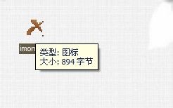 QQ托盘图标怎么修改