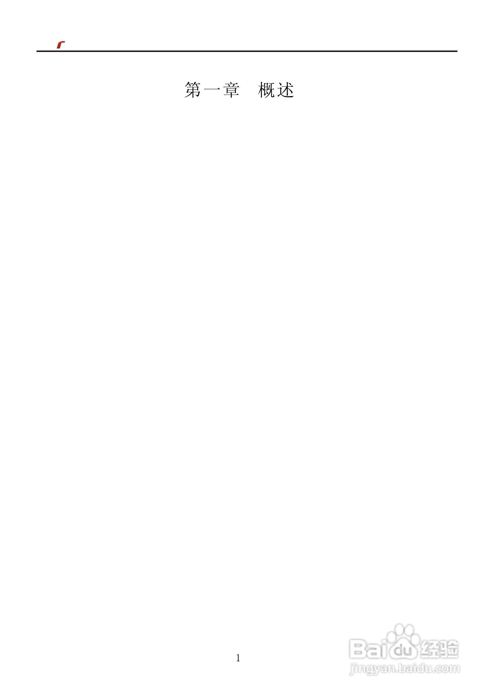 艾特电子OMS-620电梯载荷测量装置使用手册:[1]