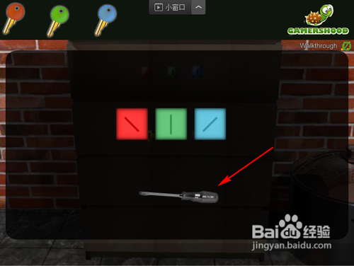 锅碗瓢盆室逃脱小游戏攻略