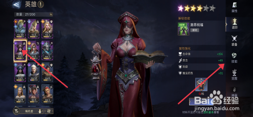 潮汐守望者怎么才能升级【哈洛技能】