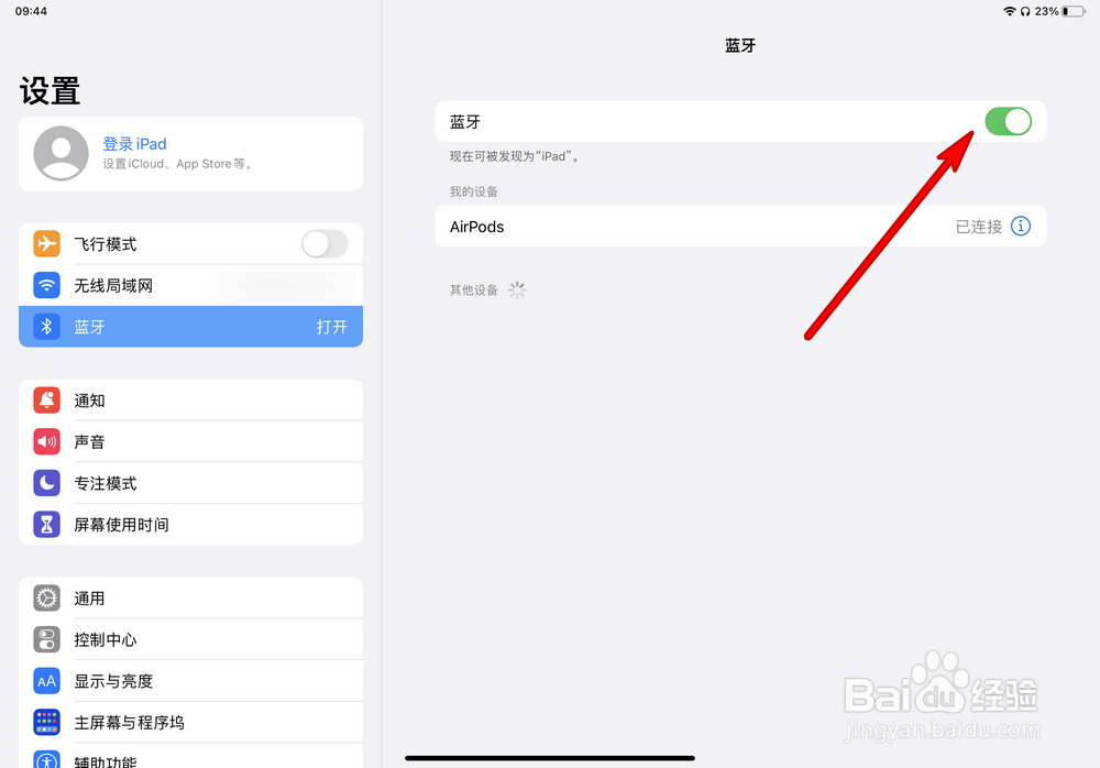slimfolio怎么和ipad配对