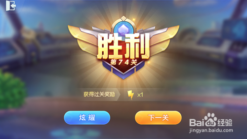 欢乐斗地主残局闯关普通74关怎么过