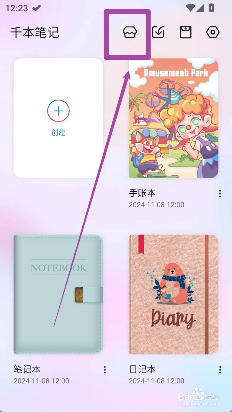 千本笔记如何下载考研数学三历年真题