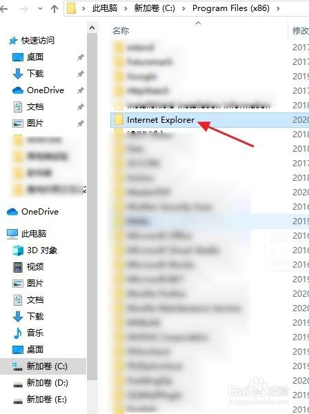 win10系统里的IE浏览器在哪里