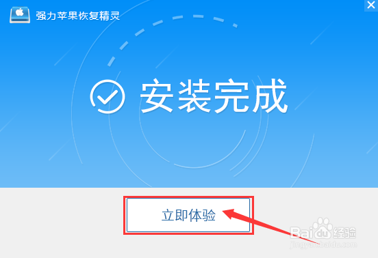 小米MIX微信聊天记录删除了怎么恢复