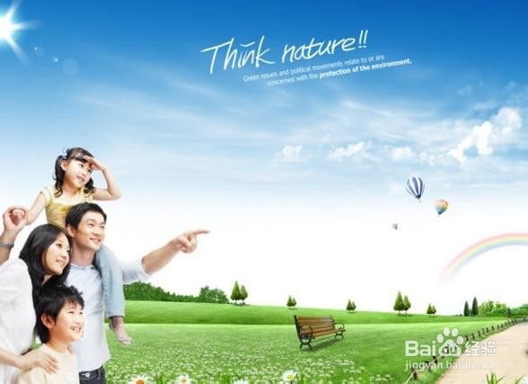 人生最耐人寻味的几句话4