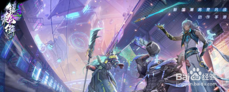 镇魂街夏侯渊怎么获得