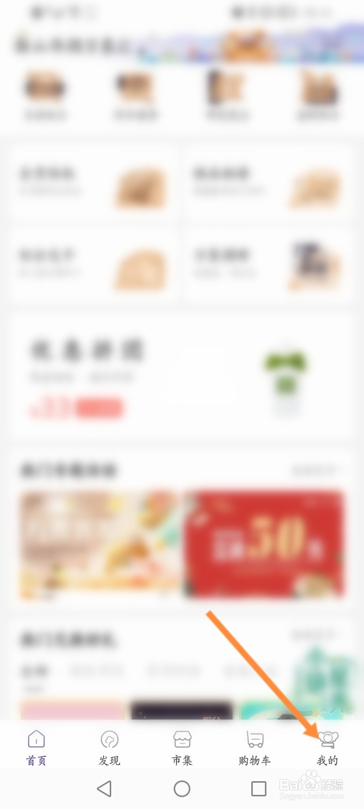 一点万象怎么清除缓存